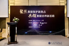 周汉华：隐私权和个人信息权交织极大增加法律适用的不确定性图片