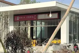 闹剧收场！西安这个地铁站名终于定了图片