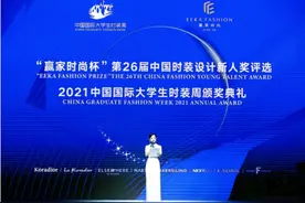 “赢家时尚杯”第26届中国时装设计新人奖精彩揭晓图片