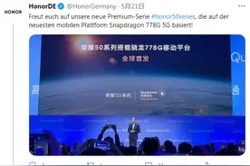 荣耀手机终于能够重新用上Google移动服务（GMS）图片