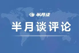 半月谈 丨“定不负您所望”“别哭了，上吧”……青年人为袁隆平奔涌的热泪，蕴含着中国未来升腾的力量图片
