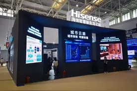 智慧城市建设新思考 海信带来全业态打通方案图片