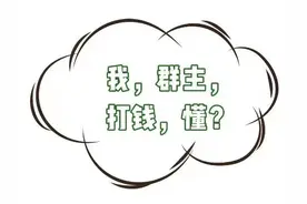 江西2名群主被抓！有微信群的注意图片