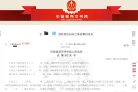 新郎接亲被挡在门外“讨红包”，伴郎推碎玻璃致伴娘“毁容”，她将伴郎和新人都告上法庭图片