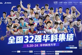 1米77的浙江传媒学院妹子，解说CUBA全国赛也是一把好手图片