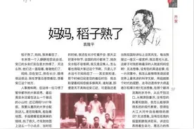 感人至深！袁隆平写给母亲的信：稻子熟了，我来看您了图片