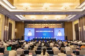 海曙区制造业高质量发展大会举行图片