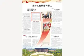 厉害了！硅谷小镇特色党建工作登上了人民日报！图片