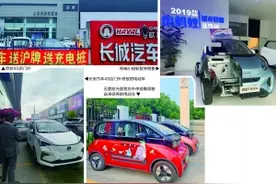 上海“绿牌新政”落地前夜：多款微型电动车暂时停售 车企谋划新战场图片