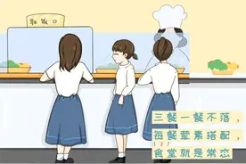 父母以为的大学生活VS实际上的大学生活图片