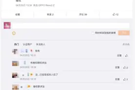 理发师开宝马在大连撞死5人：前同事感到震惊，所在理发店倒闭图片
