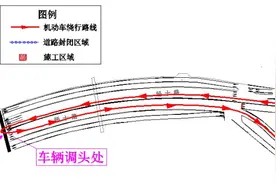 5月30日起，济南部分道路封闭施工！涉及经十路…图片