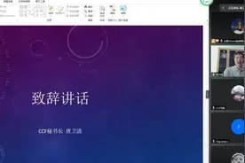 童程童美成为中国计算机学会编程培训师资认证项目首批考试服务中心图片