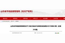 山东：食用油、油脂及其制品抽检13批次合格图片