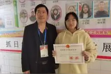 市职教中心两学生获国家奖学金图片