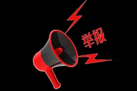 取缔！江苏19家非法社会组织名单图片