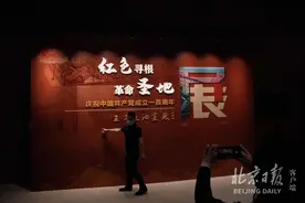 北京档案馆开新展：102幅油画带您“寻根”革命圣地图片