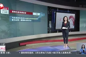 深圳新增本土无症状感染者1例视频封面