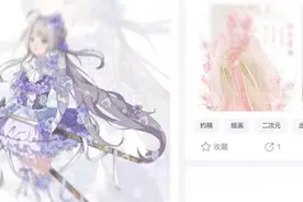 “设圈”的世界：动漫一代的视觉消费图片