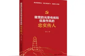 中央党校的著名校训——实事求是图片