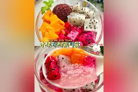 水果凉粉银耳羹这么做，健康还营养，好妈妈要收藏图片