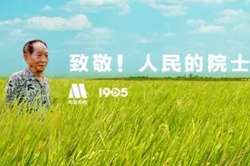 电影频道融媒体致敬人民的院士袁隆平、吴孟超图片
