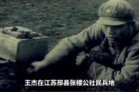 王杰用大头针扎破手指血书明志：一不怕苦 二不怕死视频封面