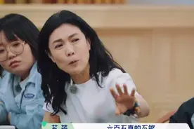文化观察⑬ | 明星伙食费一天650不够吃？圈内人揭秘：一线明星一顿就上千图片