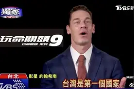 《速度与激情9》主演凌晨发文用中文道歉，这样的道歉你接受吗图片