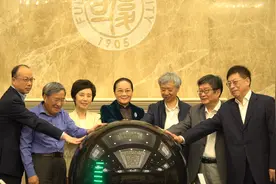 复旦大学举办谭其骧院士诞辰110周年座谈会暨文献展图片