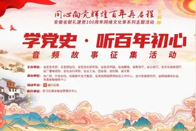 <第3424期>【百名干警讲党史⑨】殷涤 |《一碗面条》图片