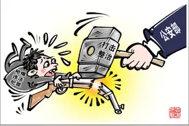 ［法治］消除枪爆安全隐患图片