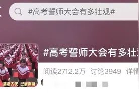高考最新变化！这种情况不能打印准考证......图片
