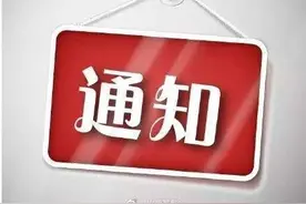 关于做好2021年对口升学专业测试工作的通知图片