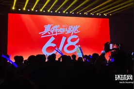 realme专为大促推新：两部手机两款IoT产品，均有“心跳”价图片