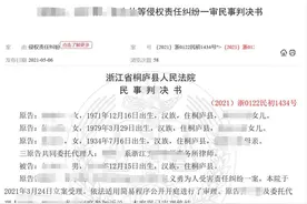 浙江68岁女子爬窗帮邻居开门时坠亡，法院判决邻居赔偿9万元图片