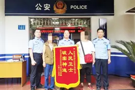 广东公安“八大专项行动”丨男子假扮“大师”“做法事”诈骗，广州海珠警方拆穿骗局，为群众挽回60余万元图片