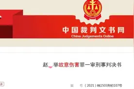 安徽六安一男子遇见朋友妻子与他人暧昧 仗义“出手”却把自己送进牢房图片