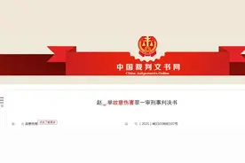 安徽六安一男子遇见朋友妻子与他人暧昧 仗义“出手”却把自己送进牢房图片
