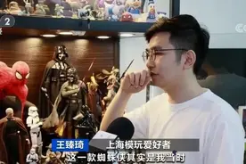 近300亿元的大市场！这种“玩具”太火爆！有人每月花费上千元！你会买单吗？图片