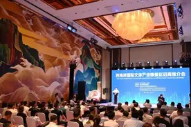 9家企业签约入驻！海口这片区域将有“大动作”图片