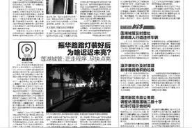 我为群众办实事 莲湖城管及时查处昆明路人行道违停车辆图片