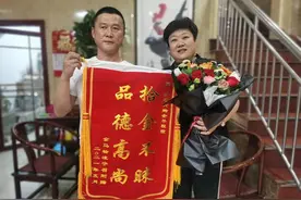 拾金不昧正能量！惠民县程霞女士乐于助人暖人心图片