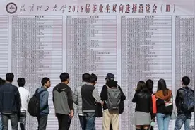 冰点特稿第1222期 在大厂实习图片