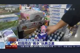 这种网红“假水”玩具走红！家长们务必注意：千万别买图片