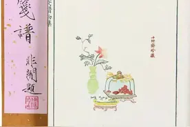 琉璃厂故事60 | 郑振铎忙里偷闲图片