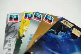 事关你的银行卡，这个提示一定要看图片