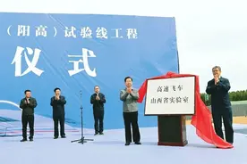 时速1000公里！磁悬浮高速飞车试验线开建图片