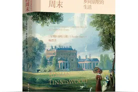 丘吉尔5000英镑买乡间别墅，但想“赖掉”装修费图片