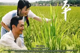 他走了，身后稻花散香——观电影《袁隆平》札记图片